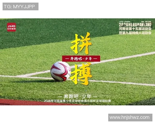 河北容大足球俱乐部奋勇拼搏力争新赛季佳绩展现足球魅力与团队精神